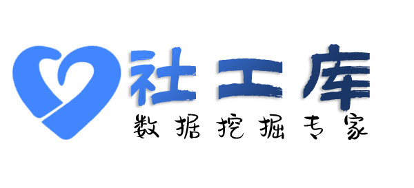 一对一查负债人